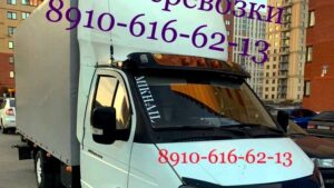 Михаил.тел. 8 910 616-62-13